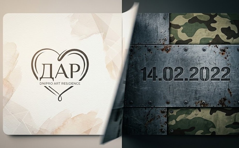 1. МАГІЯ ДАТИ